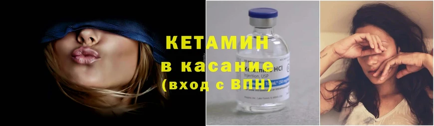 как найти   Палласовка  mega сайт  Кетамин ketamine 