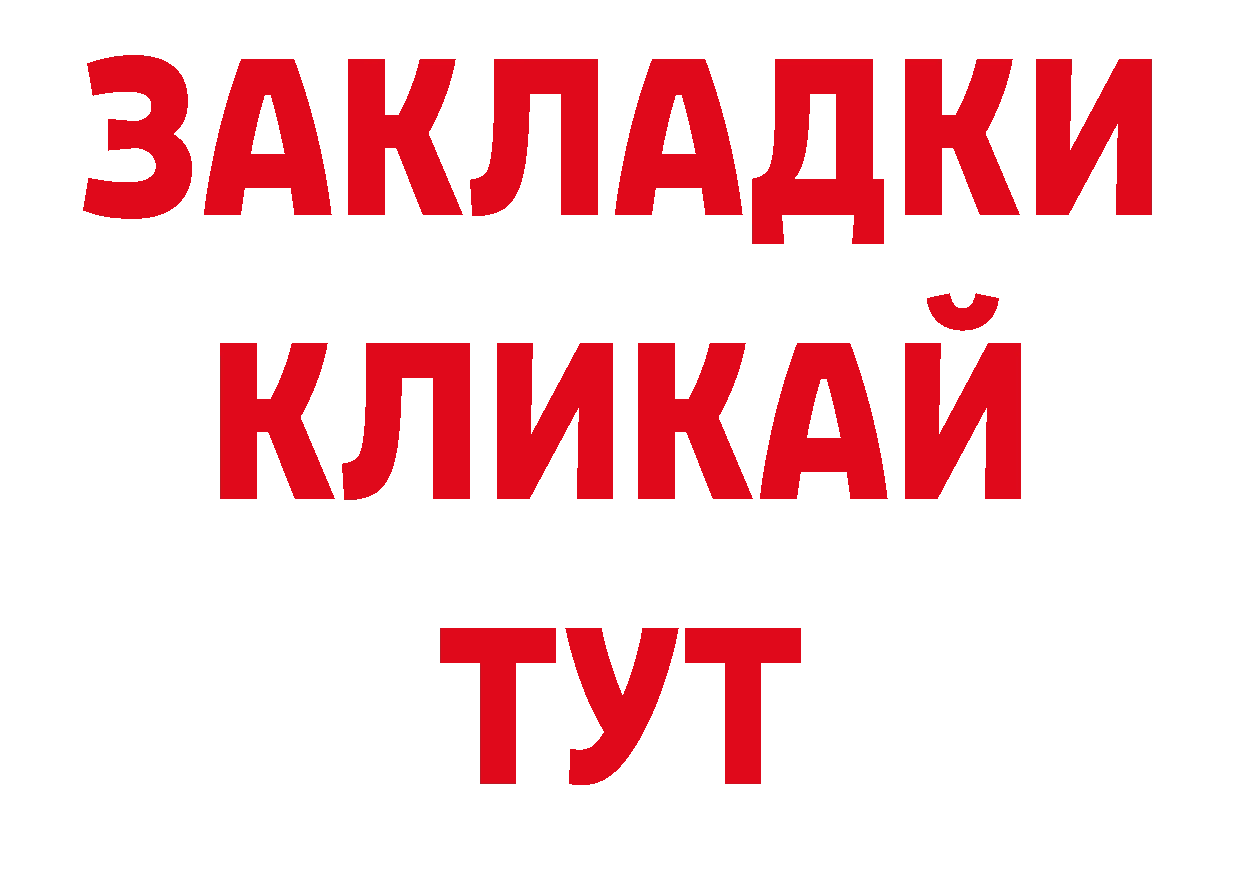 Псилоцибиновые грибы ЛСД как зайти площадка ОМГ ОМГ Палласовка