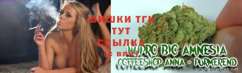 Канабис THC 21%  наркота  Палласовка 